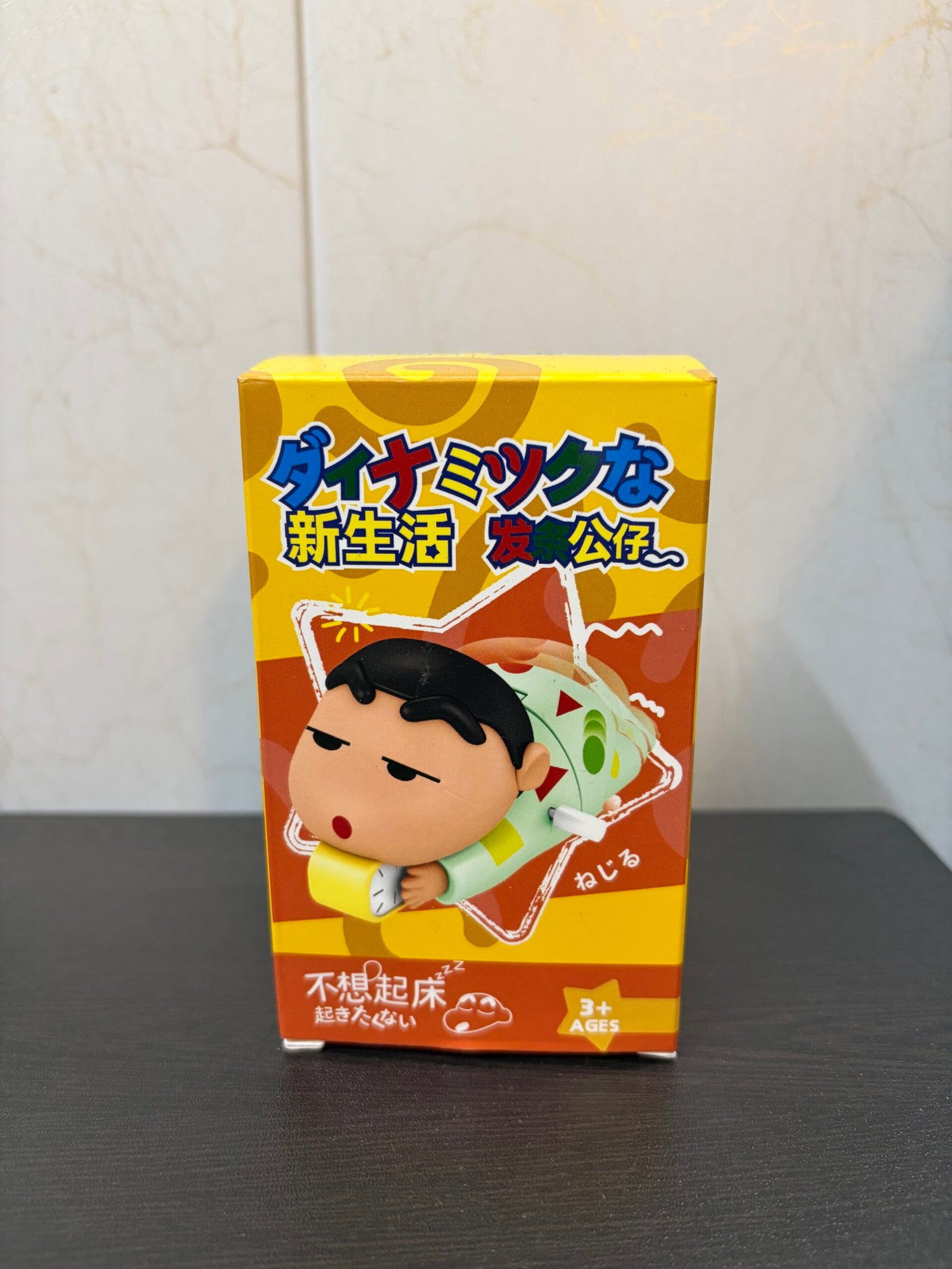 Shinchan Viral Crawling Figure (With BOX)